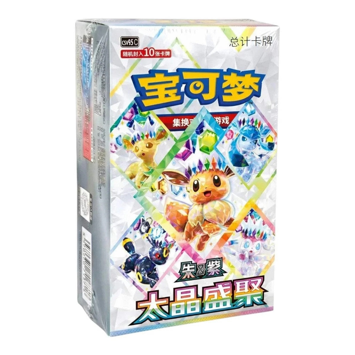 Pokémon TCG Chinese CSV9.5C Terastal Gathering Sealed Booster Box

Experience one of the most anticipated Pokémon TCG releases with the Simplified Chinese CSV9.5C Terastal Gathering Booster Box. Inspired by Japan's highly sought-after Terastal Festival ex set, this premium expansion showcases stunning Terastal Pokémon, fan-favorite Eeveelutions, powerful Pokémon ex, and a variety of collectible Art Rare and Special Art Rare cards. The set is particularly popular among collectors for its impressive Eeveeluti