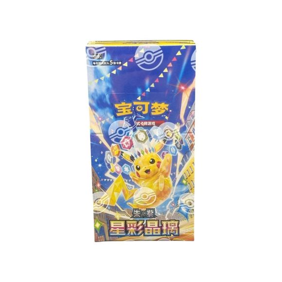 Discover the dazzling Stellar Crystal (CSV9C) expansion, an exclusive Simplified Chinese Pokémon TCG release that brings together some of the most exciting cards from multiple Scarlet & Violet-era sets.

Stellar Crystal introduces Stellar Tera Pokémon ex to the Simplified Chinese Pokémon TCG, featuring legendary Pokémon like Terapagos ex alongside fan-favorites including Pikachu ex, Latias ex, Ceruledge ex, and more. The set combines cards from several Japanese and English expansions, making it one of the m