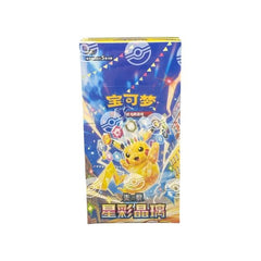 Discover the dazzling Stellar Crystal (CSV9C) expansion, an exclusive Simplified Chinese Pokémon TCG release that brings together some of the most exciting cards from multiple Scarlet & Violet-era sets.

Stellar Crystal introduces Stellar Tera Pokémon ex to the Simplified Chinese Pokémon TCG, featuring legendary Pokémon like Terapagos ex alongside fan-favorites including Pikachu ex, Latias ex, Ceruledge ex, and more. The set combines cards from several Japanese and English expansions, making it one of the m
