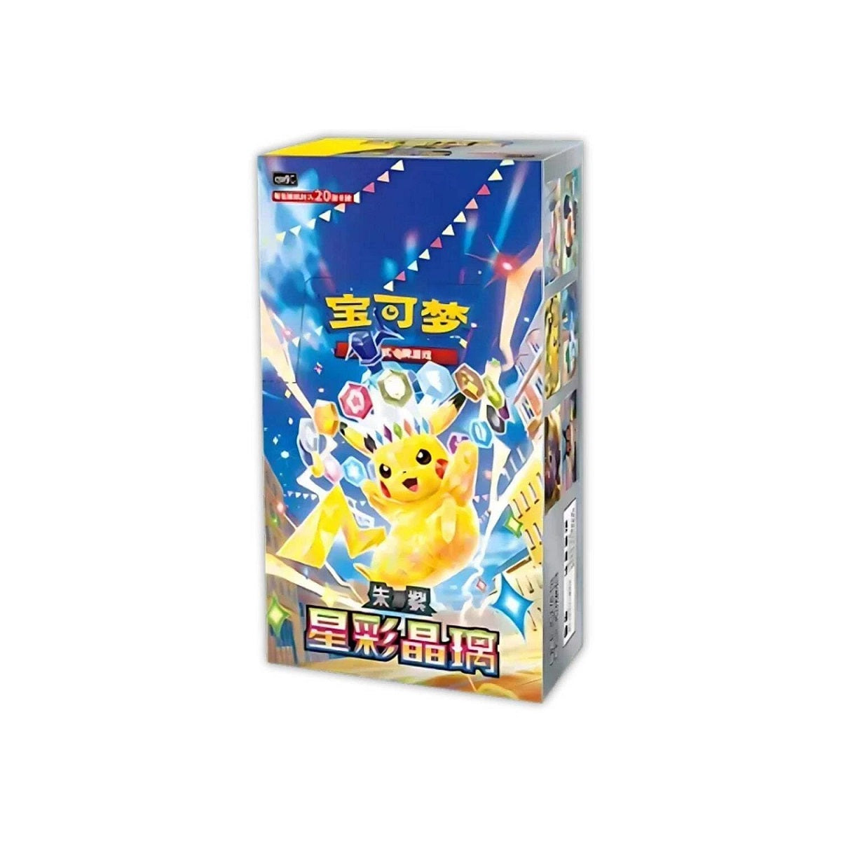 Discover the dazzling Stellar Crystal (CSV9C) expansion, an exclusive Simplified Chinese Pokémon TCG release that brings together some of the most exciting cards from multiple Scarlet & Violet-era sets.

Stellar Crystal introduces Stellar Tera Pokémon ex to the Simplified Chinese Pokémon TCG, featuring legendary Pokémon like Terapagos ex alongside fan-favorites including Pikachu ex, Latias ex, Ceruledge ex, and more. The set combines cards from several Japanese and English expansions, making it one of the m