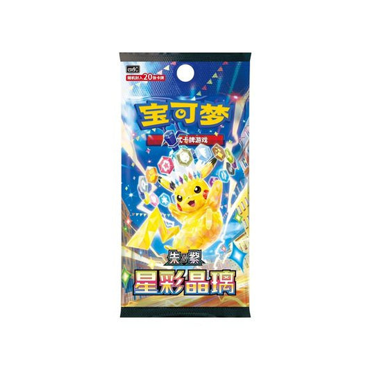 Discover the dazzling Stellar Crystal (CSV9C) expansion, an exclusive Simplified Chinese Pokémon TCG release that brings together some of the most exciting cards from multiple Scarlet & Violet-era sets.

Stellar Crystal introduces Stellar Tera Pokémon ex to the Simplified Chinese Pokémon TCG, featuring legendary Pokémon like Terapagos ex alongside fan-favorites including Pikachu ex, Latias ex, Ceruledge ex, and more. The set combines cards from several Japanese and English expansions, making it one of the m