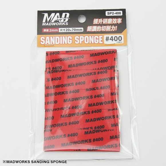 Madworks SP2-400 2mm Model Sanding Sponge #400 400 Grit 2cm x 7cm 10pc | Galactic Toys & Collectibles