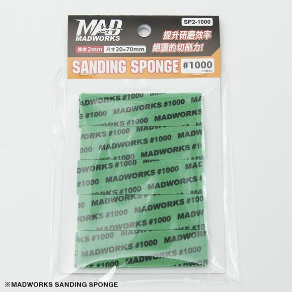 1000 grit fine sanding sponge for plastic models.  These high quality sanding sponges are 20mm x 70mm and 2mm thick.  Each package includes 10 pieces!