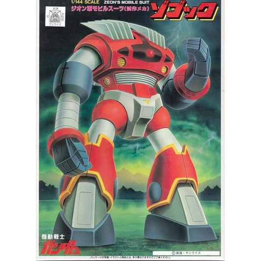 Bandai Gundam Collection No.48 Zogok Prototype 1/288 NG Scale Model Kit | Galactic Toys & Collectibles