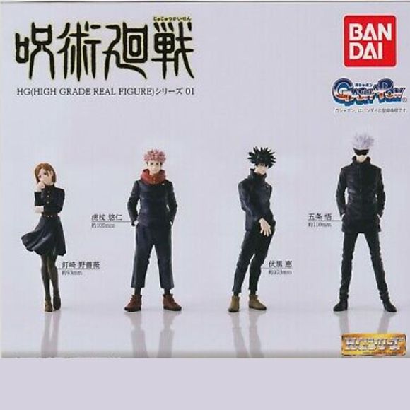 Jujutsu Kaisen High Grade Real Figure Gashapon Prize Figure Series 1 (Random) | Galactic Toys & Collectibles