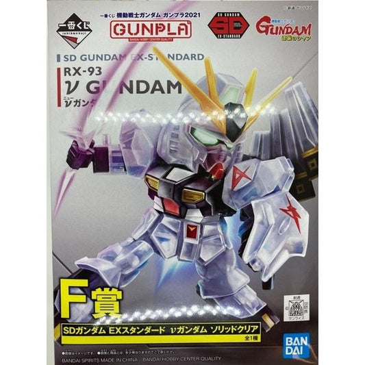 Bandai Gundam Ichiban Kuji Prize 'F' EX-Standard RX-93 V Gundam Solid Clear Ver. SD Model Kit | Galactic Toys & Collectibles
