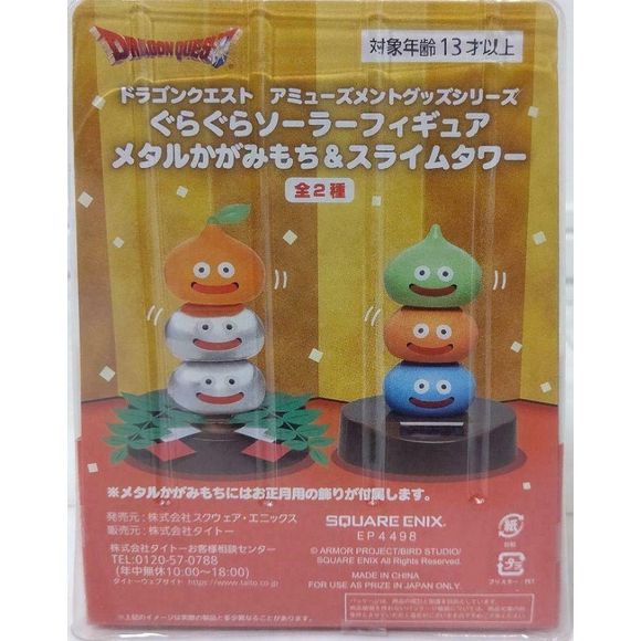 Dragon Quest Guragura Solar Movement Figure Metal Kagami Mochi & Slime Tower | Galactic Toys & Collectibles