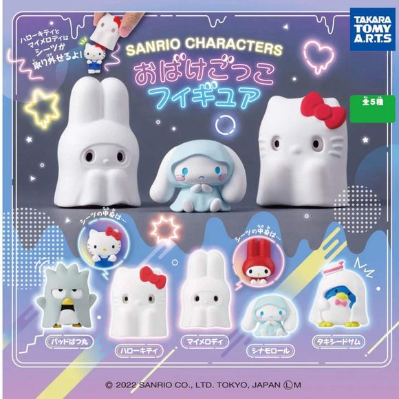 Sanrio Playing Ghost Figurines Mystery Pack - 1 Random | Galactic Toys & Collectibles