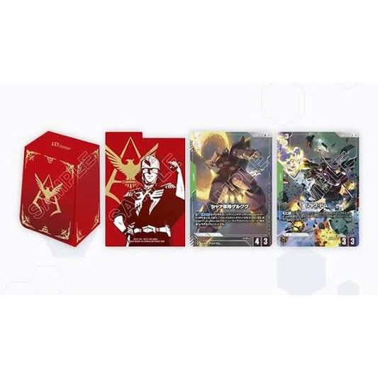 The second official Gundam Card Game Deck Case! Featuring an original design for the game.
Contents
• Deck Case: x1 Cards:
• 2 Exclusive Promo Cards
• Separator: x1