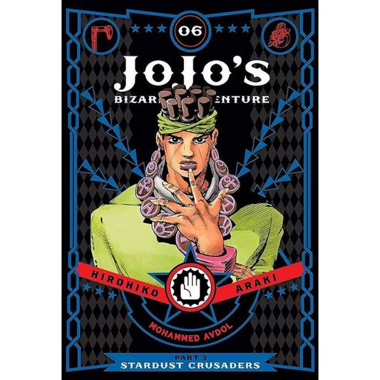 The legendary Shonen Jump series is now available in deluxe editions featuring color pages and newly drawn cover art! JoJo’s Bizarre Adventure is a groundbreaking manga famous for its outlandish characters, wild humor and frenetic battles.

As our heroes close in on where they think DIO is, the enemies they fight become more and more dangerous. Trapped in the desert, they face a liquid foe that can pierce steel and attacks any vibration. If they move, they die! Can they find the Stand user before he turns t