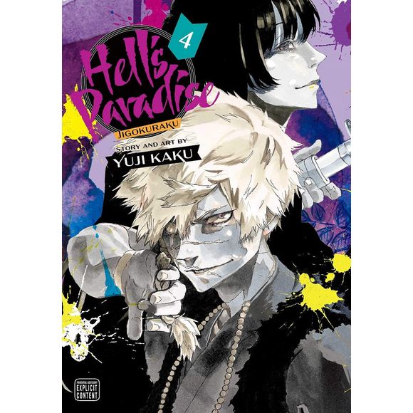 VIZ Media: Hell's Paradise: Jigokuraku, Vol. 4 Manga | Galactic Toys & Collectibles