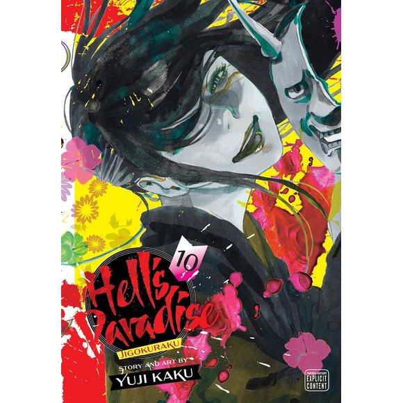 Finally, Gabimaru’s secret origin is revealed! Plus, a group of samurai and ninja who just arrived on the island have exactly one mission—to leave no one alive. Any who would stand in opposition to the Yamada Asaemon, and therefore the shogun, must die. Any who do not fear the power of the ninja village Iwagakure must die. Gabimaru, Sagiri and the others have overcome a great deal, but this will be a struggle like they’ve never experienced before.