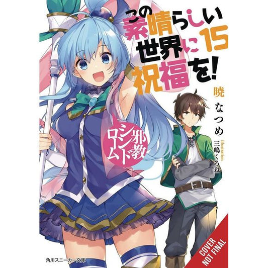 Konosuba: God's Blessing on This Wonderful World!, Vol. 15 Cult Syndrome | Galactic Toys & Collectibles