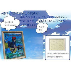 Ensky Studio Ghibli Kiki's Delivery Service Art Crystal Jigsaw Puzzle 208-pc | Galactic Toys & Collectibles
