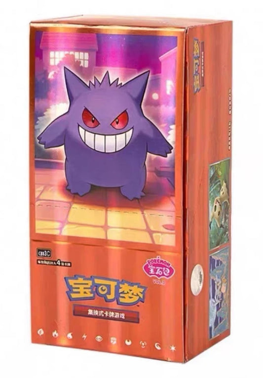 Release Date October, 2025
Set name: “Gem Pack Vol 3” 宝石包介绍
Language: Simplified Chinese
Booster Box: 4 cards per pack, 18 packs per box

This gem pack vol 3 booster box has NO shrink wrap