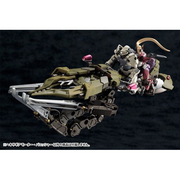 Kotobukiya Hexa Gear HG006 Motor Punisher 1/24 Model Kit | Galactic Toys & Collectibles