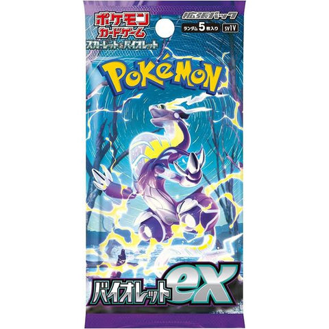 Pokemon TCG Card Game Violet ex sv1V Japanese Ver. Booster pack | Galactic Toys & Collectibles