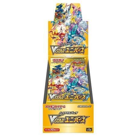 Pokemon TCG Card Game Japanese S12A VSTAR Universe Booster Box