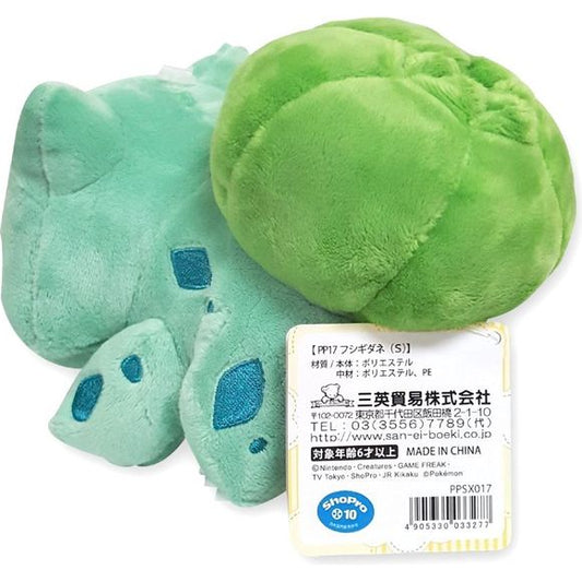 Sanei Pokemon All Star Collection PP17 Bulbasaur 4-inch Stuffed Plush