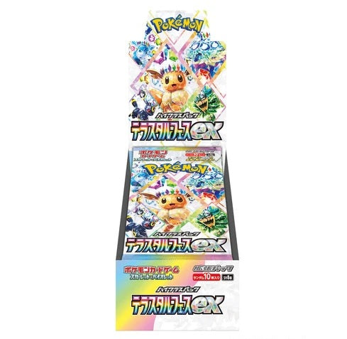 In Stock
Get Pokemon Card Game Terastal Festival High Class for collectors and enthusiasts, each box comes sealed to ensure fresh and original contents. Ideal for adding to your collection or trading.