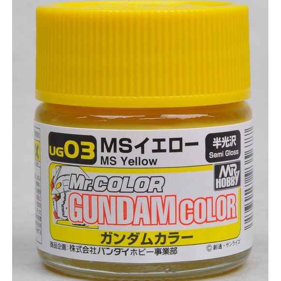 GSI Creos MR. Hobby Mr Gundam Color UG03 MS Yellow 10mL Semi-Gloss Paint | Galactic Toys & Collectibles
