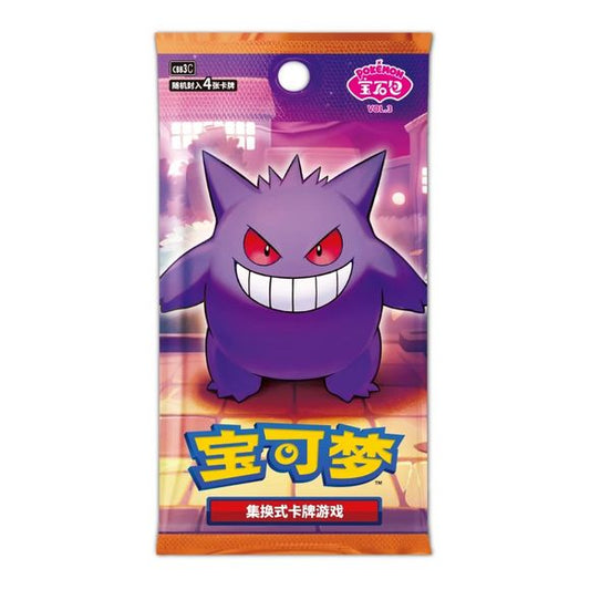 The Pokémon Gem Pack Vol. 3 Booster Pack is an exciting addition to the Chinese-exclusive Gem Pack series, designed for collectors and players alike. Each booster pack offers a dazzling assortment of cards that showcase the beloved world of Pokémon in a premium format, making it a must-have for fans looking to expand their collection.

Inside, trainers can discover a mix of Pokémon cards featuring vibrant artwork, unique holofoil treatments, and chase cards that bring both nostalgia and fresh energy to the